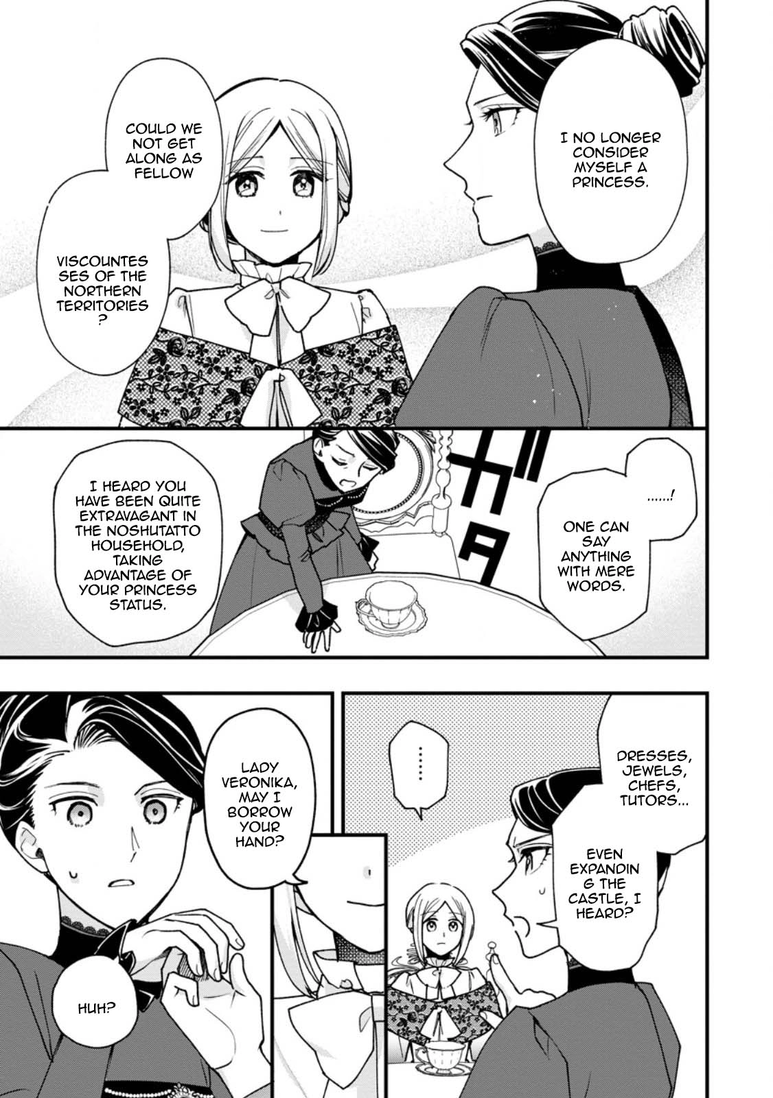 The Sold Princess’s Surprisingly Happy Marriage. Chapter 6 Page 3